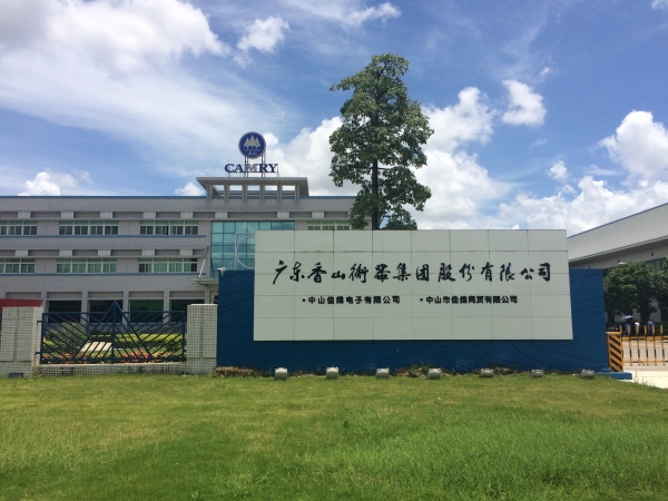 广东香山衡器